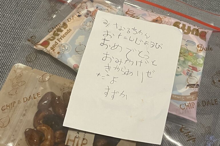 AEEF0516-9E84-439F-ADF5-D71078927B4C