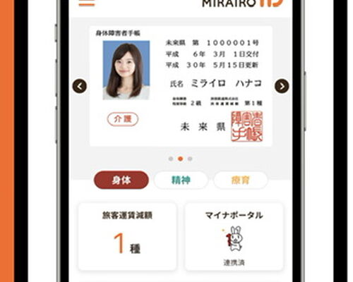 094663AB-10B6-460E-84A4-9819212140EE