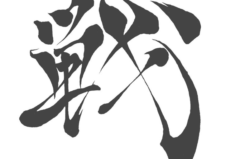 2C3CAF9A-C4D4-4069-864E-C6F9DD1E3341