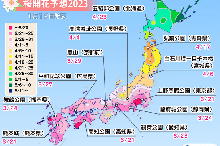 29866F59-729C-43FF-86FE-00C5D22AF920